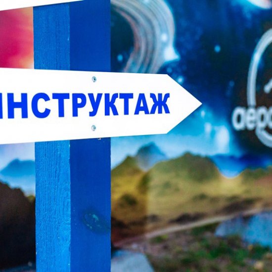 Політ в АЕРОТРУБІ аеродинамічніа труба Київ Україна Політ в АЕРОТРУБІ аеродинамічніа труба Київ Україна